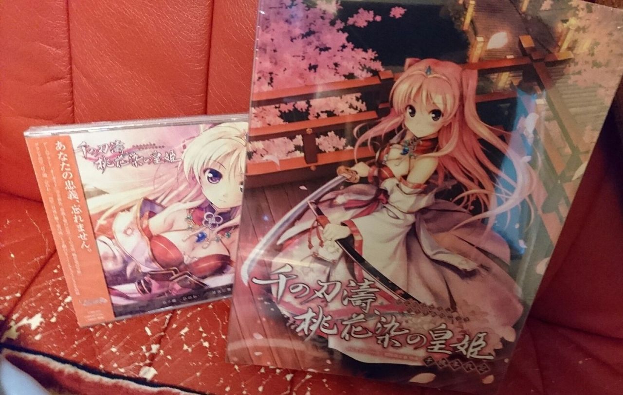 聖書を手に入れました くたばりかけの梟は何を観る 聖書を手に入れました くたばりかけの梟は何を観る