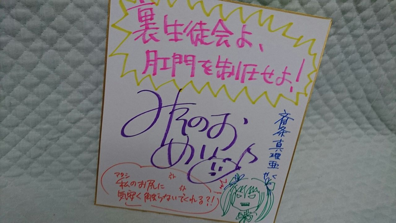 聖書を手に入れました くたばりかけの梟は何を観る 聖書を手に入れました くたばりかけの梟は何を観る