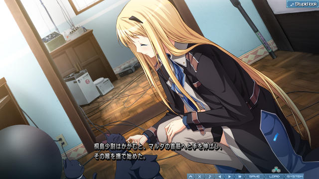 Lycee SSP 戯画 桐島レイン バルドスカイ 井村屋ほのか 桐島レイン sp