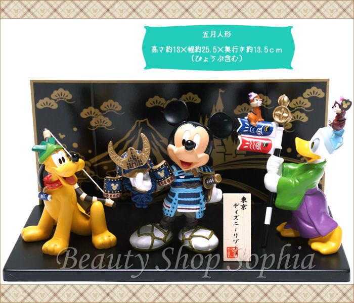 東京ディズニーリゾート限定】2014年 ミッキー・プルート・ドナルド