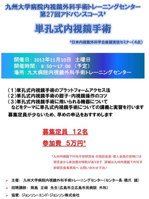 advanced2012Nov_tnk