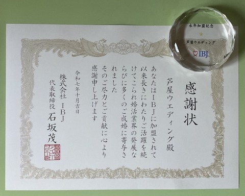 IMG_4411のコピー