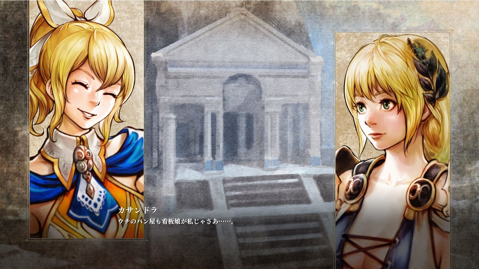 ソウルキャリバー6 Soul Chronicle限定の女性キャラクターイラスト事典 Memorandums Game Ryona Illustration ソウルキャリバー6 Soul Chronicle限定の女性キャラクターイラスト事典 Memorandums Game Ryona Illustration