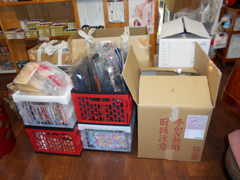 DSCN0561