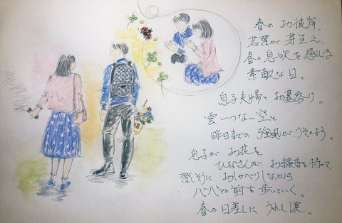 S__10231812