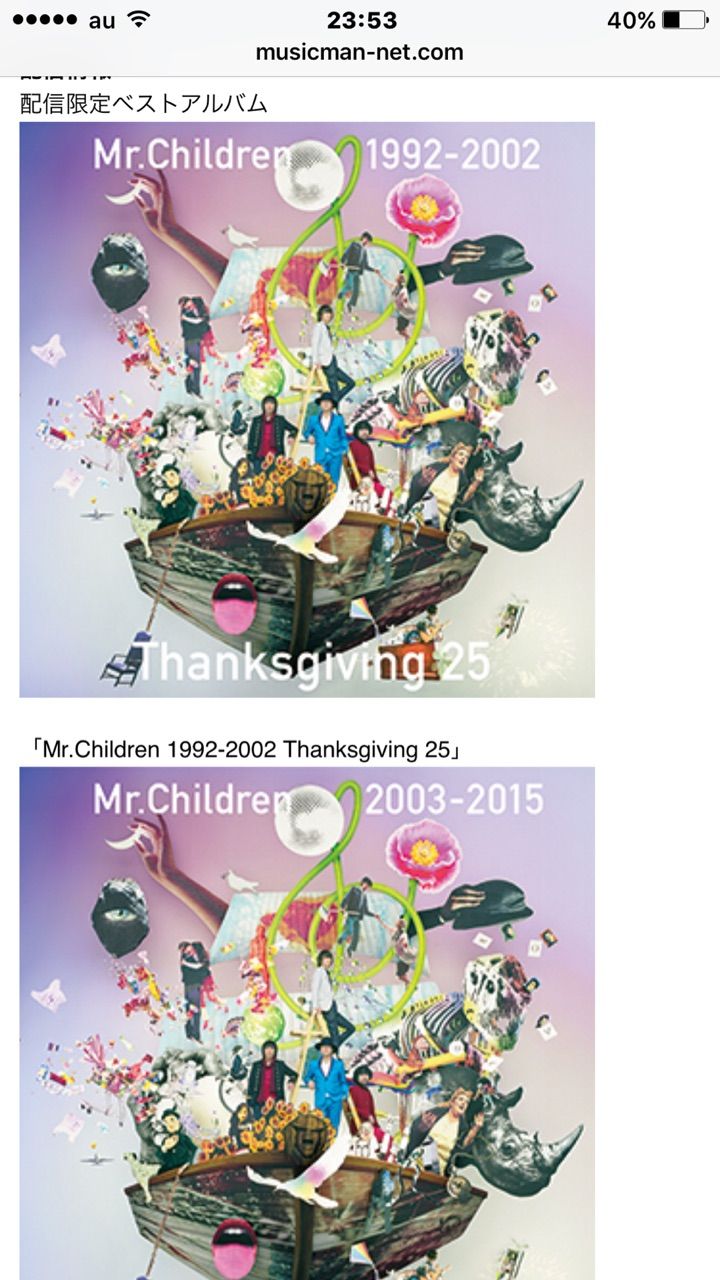 癒しのアルバム くーちゃんのhappy Diary