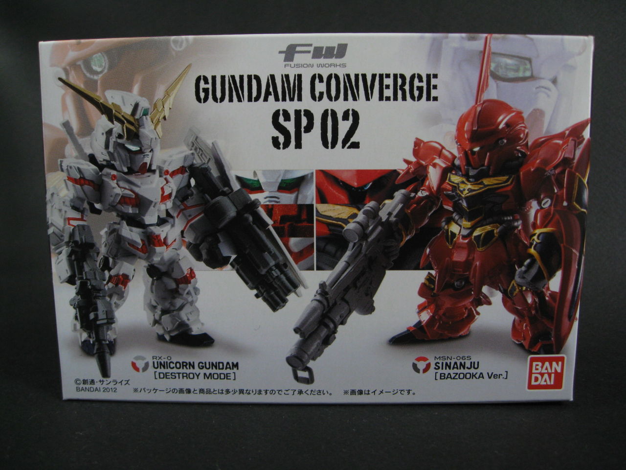 GUNDAM CONVERGE SP 02 ユニコーンガンダムとシナンジュ ☆FW ガンダム コンバージ SP02 ユニコーン シナンジュ CONVERGE