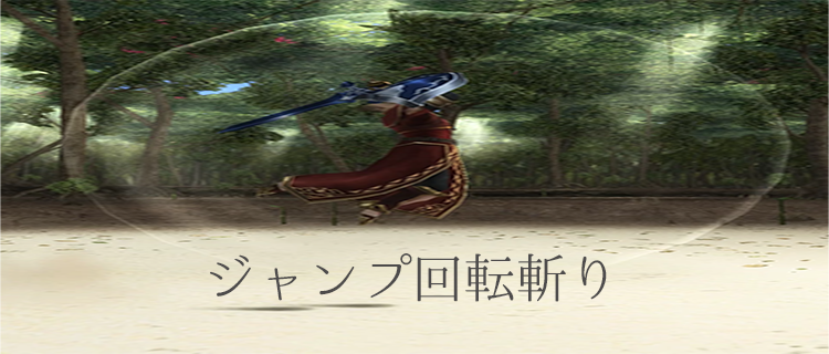 Mhf モンスターハンターフロンティアの片手剣オススメ進化 名も無き空っぽ Mhf モンスターハンターフロンティアの片手剣オススメ進化 名も無き空っぽ
