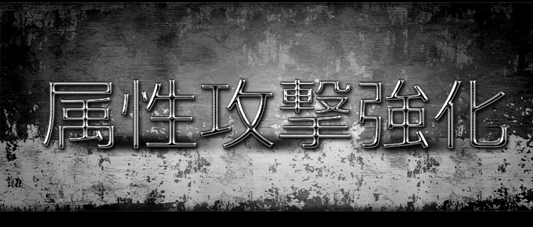 Mhxx ライトボウガンはスキルによってさらに強くなる 名も無き空っぽ