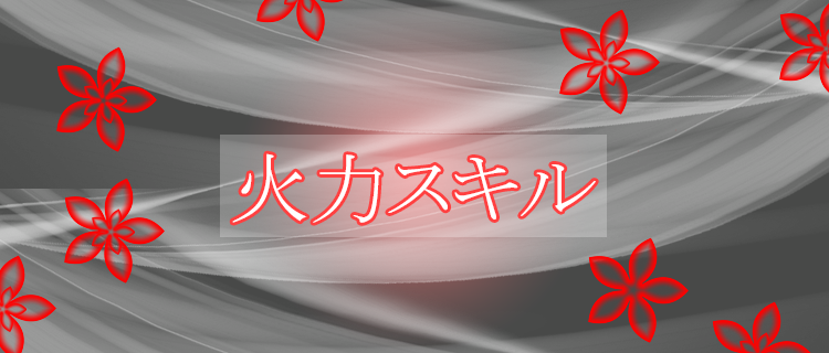 Mhxx ブシドー大剣はスキルよってさらに強くなる 名も無き空っぽ