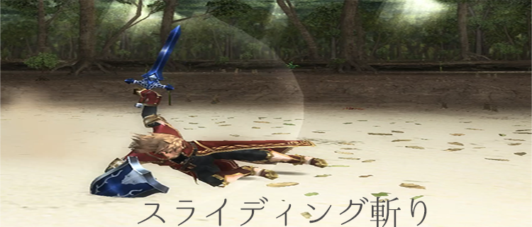 Mhf モンスターハンターフロンティアの片手剣オススメ進化 名も無き空っぽ Mhf モンスターハンターフロンティアの片手剣オススメ進化 名も無き空っぽ