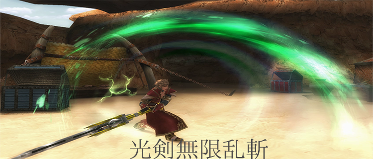 Mhf モンスターハンターフロンティアのスラッシュアックスオススメ進化 名も無き空っぽ Mhf モンスターハンターフロンティアのスラッシュアックスオススメ進化 名も無き空っぽ