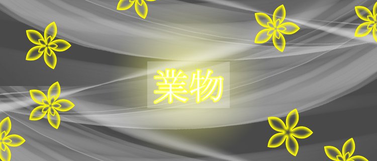 Mhxx ブシドー太刀はスキルよってさらに強くなる 名も無き空っぽ