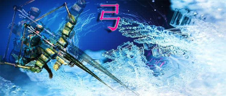 Mhxx 弓はスキルによってさらに強くなる 名も無き空っぽ Mhxx 弓はスキルによってさらに強くなる 名も無き空っぽ
