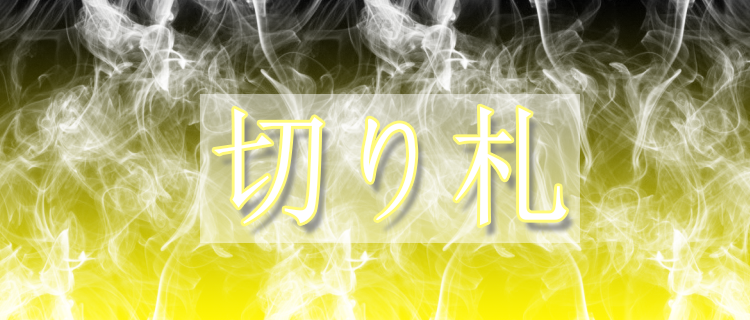 Mhxx ストライカー太刀はスキルよってさらに強くなる 名も無き空っぽ