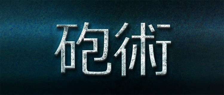 Mhxx ガンランスはスキルによってさらに強くなる 名も無き空っぽ Mhxx ガンランスはスキルによってさらに強くなる 名も無き空っぽ