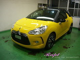���ȥ�����DS3���ܥǥ������ƥ��󥰻ܹ�
