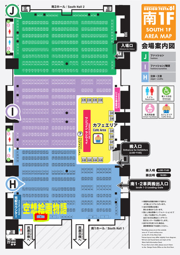 デザフェス61地図