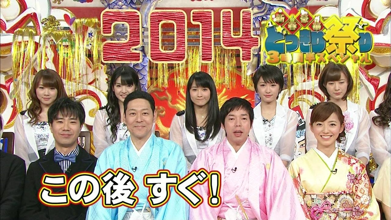 寝起きドッキリが最高すぎて新年早々気分がいい 空想絵画物語 寝起きドッキリが最高すぎて新年早々気分がいい 空想絵画物語
