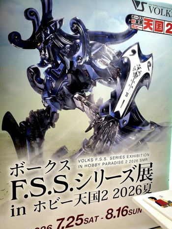 20260801_124553