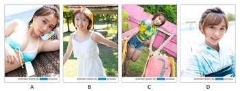 特典画像(高瀬)