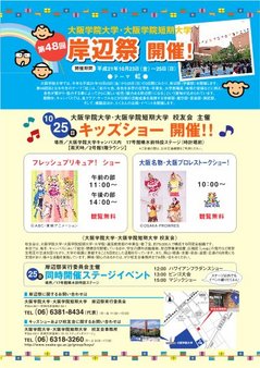 名称未設定