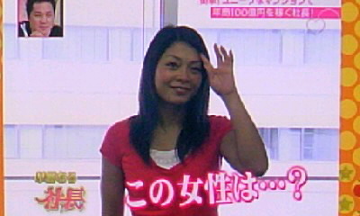 松尾永遠 Japaneseclass Jp 松尾永遠 Japaneseclass Jp