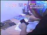 c9392443.jpg