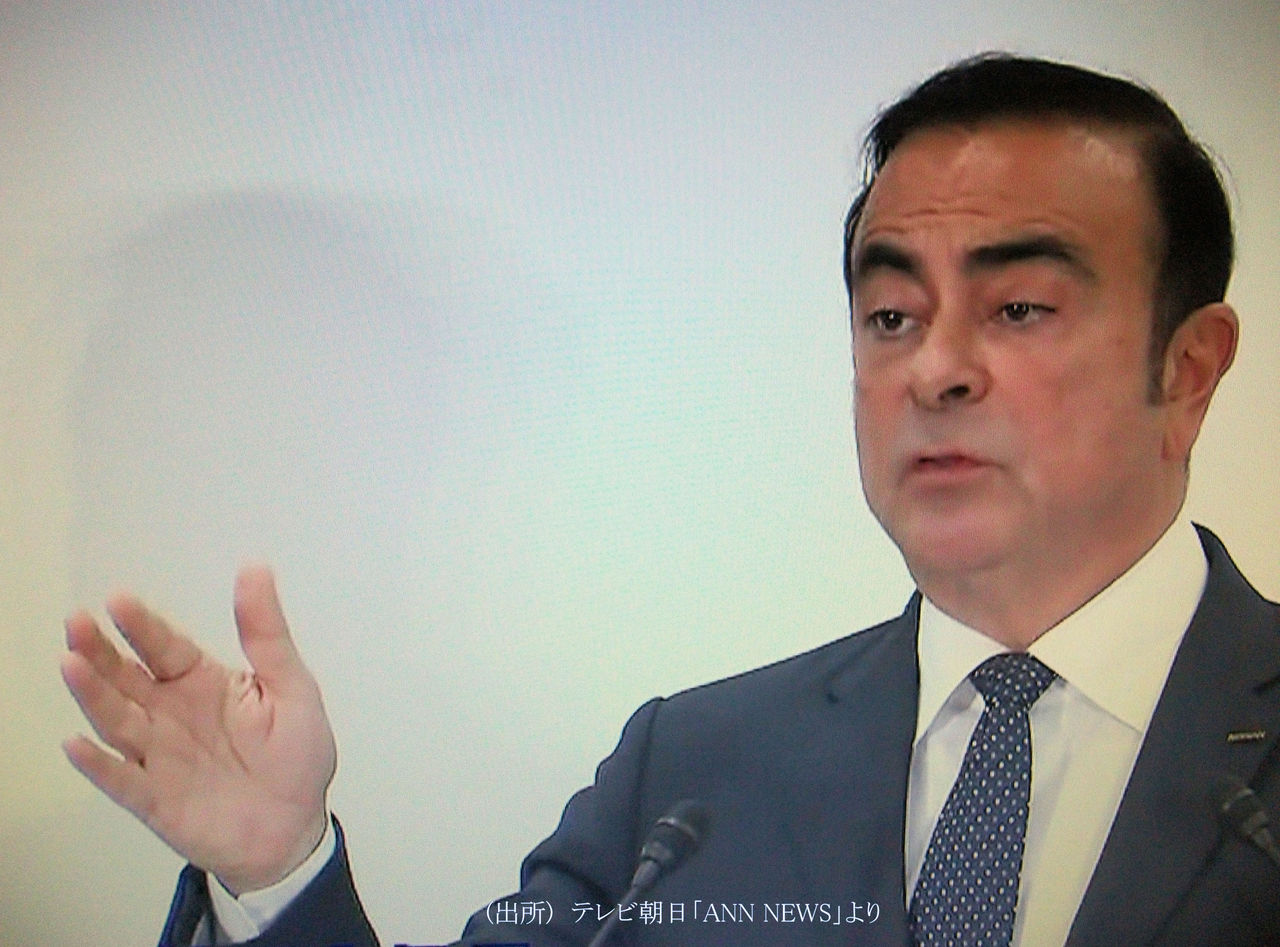 手相は究極の個人情報だ その32 手相鑑定実践編 カルロス ゴーン氏 本真 似望の幸せ手相探求 手相は究極の個人情報だ その32 手相鑑定実践編 カルロス ゴーン氏 本真 似望の幸せ手相探求
