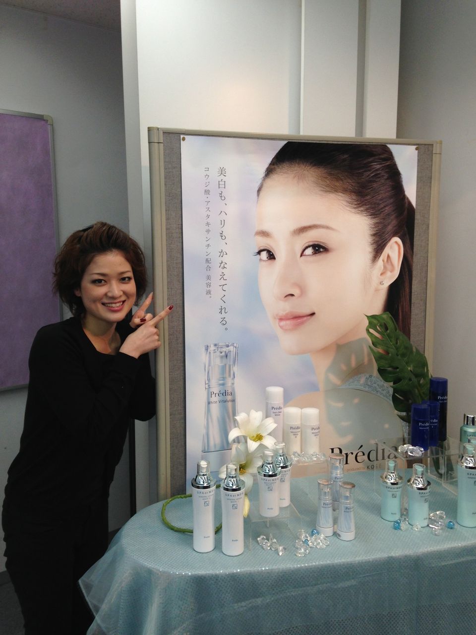 あなたのお気に入りは パルファン くわこや キレイの魔法