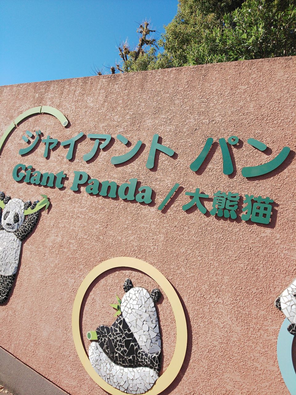 母のおもてなしその2 東京観光をしてきました Kuwamanのブログ 母のおもてなしその2 東京観光をしてきました Kuwamanのブログ