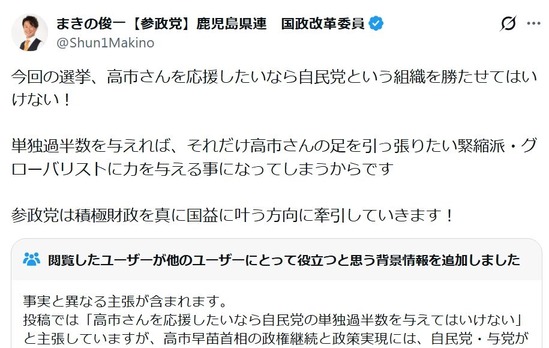 スクリーンショット_26-1-2026_102133_x.com