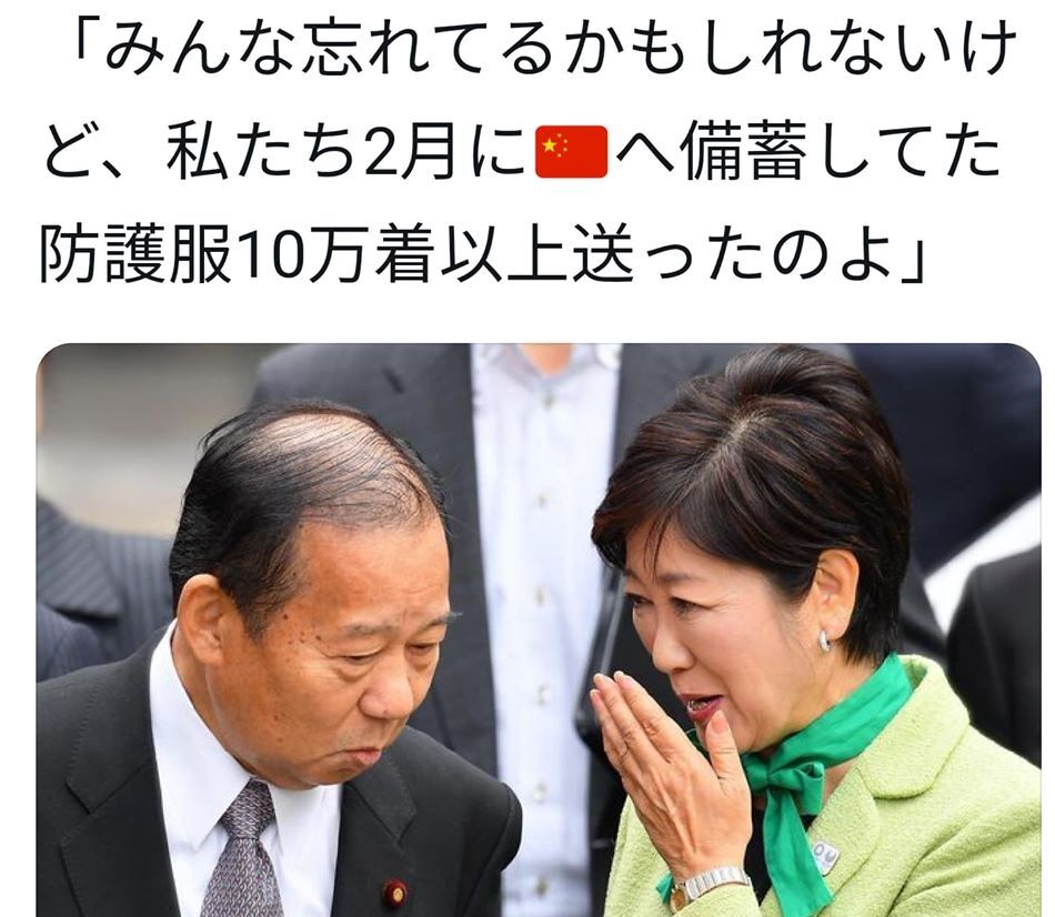 コロナ問題 ウイルスではなく 目的をはき違えた政治家によって国民は生活力を奪われ 殺される 桑野繁樹 クワノシゲキ 選挙ドットコム コロナ問題 ウイルスではなく 目的をはき違えた政治家によって国民は生活力を奪われ 殺される 桑野繁樹 クワノシゲキ 選挙ドットコム