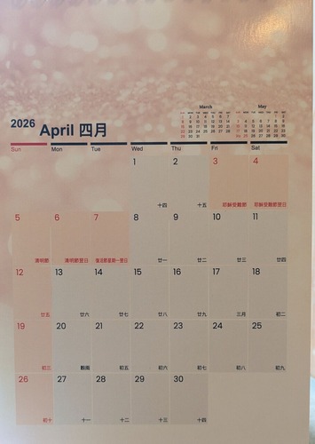 PXL_20260430_040701644