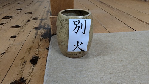 PXL_20260111_021648045