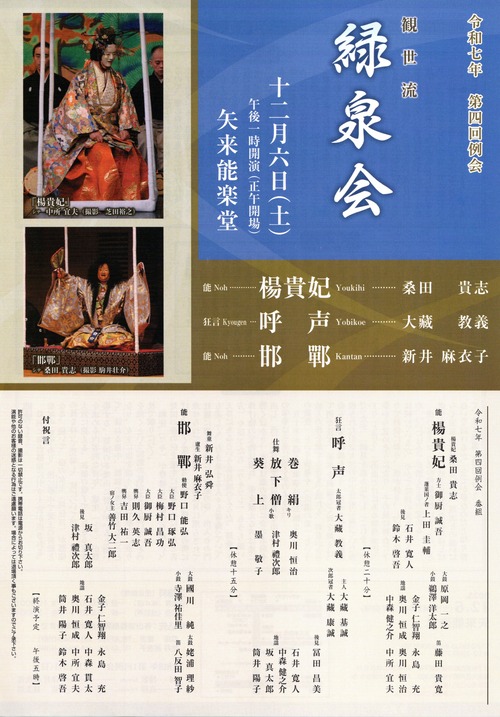 img20251127_18513154