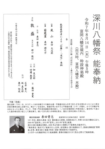 img20250809_22221765