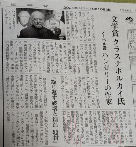 PXL_20251012_123617299