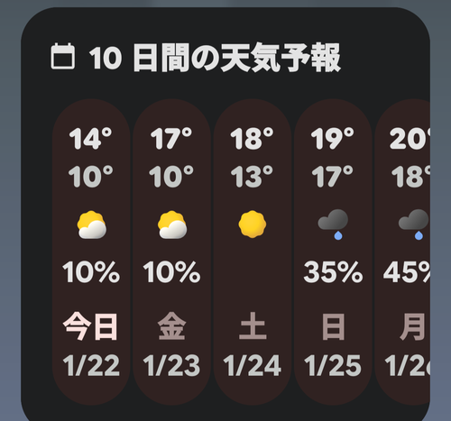 Screenshot_20260122-232858