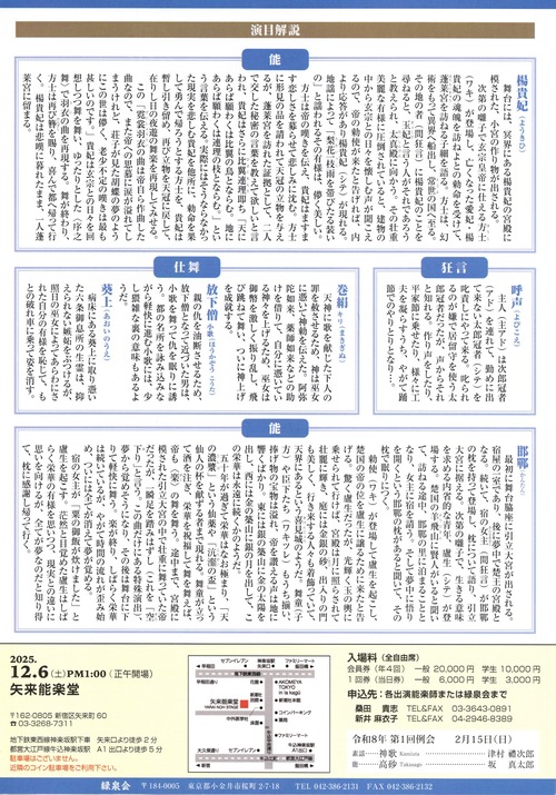 img20251127_18523773