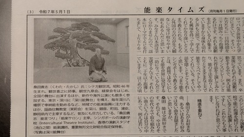 PXL_20250506_141144793