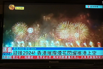 Screenshot_20240103-134833