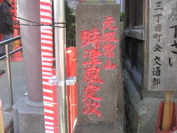 2010年2月 106
