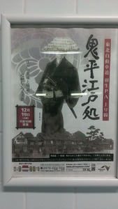 IMAG0327