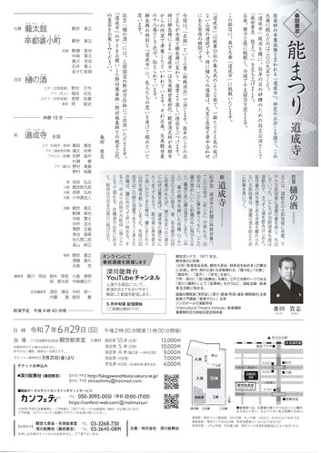 img20250326_17512159