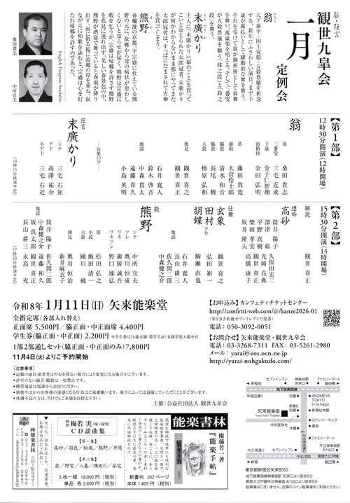 img20251220_14371991