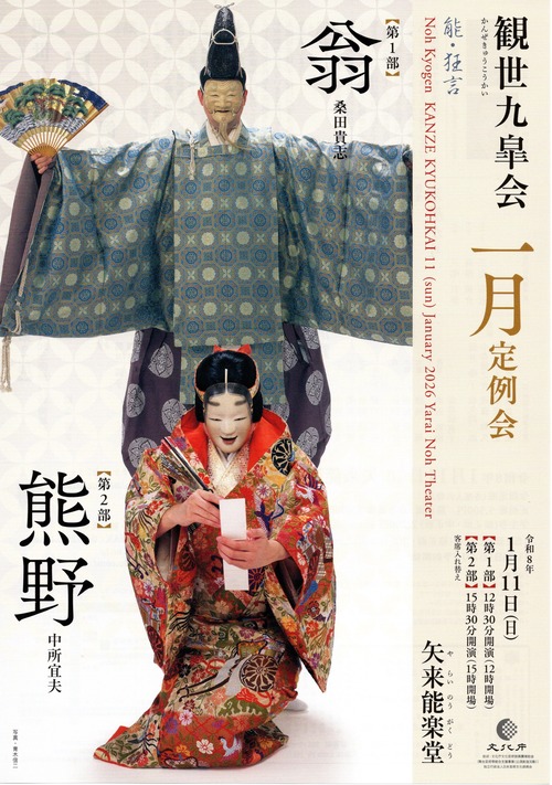 img20251220_14354395