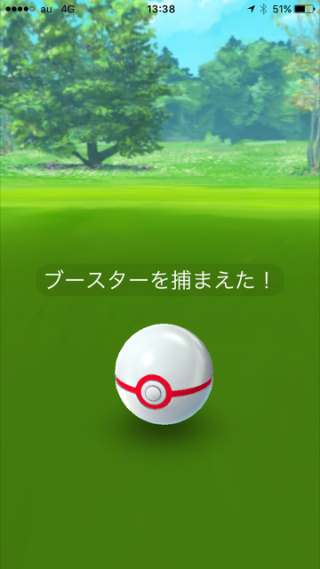 Lv34でもレイドバトルに参加できます 気の向くままに