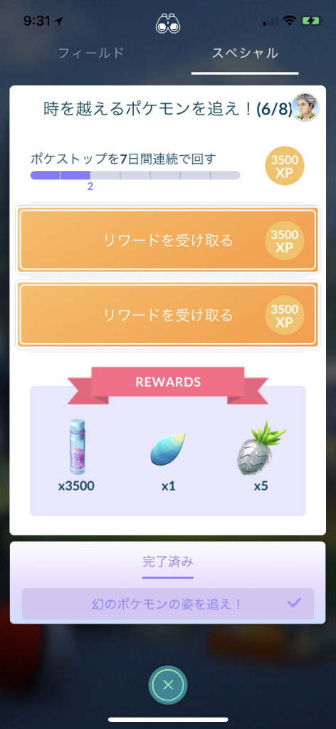 うーん 気の向くままに