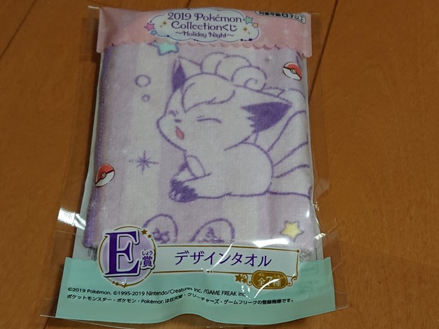 ポケモン くよろぐ